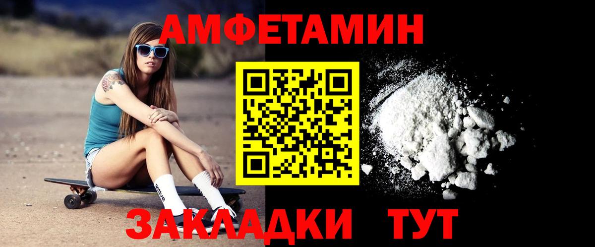 АМФЕТАМИН 97%  АМФЕТАМИН  Тула  Вход с VPN 