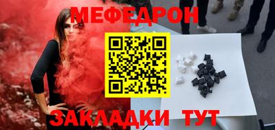 2c-b Старая Купавна