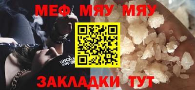2c-b Старая Купавна