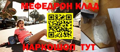 каннабис Ставрополь