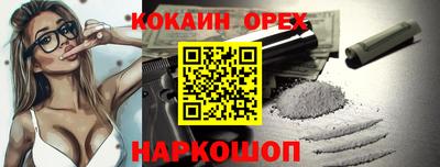 2c-b Старая Купавна