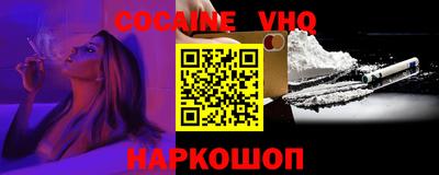 spice Сланцы