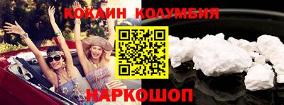 2c-b Старая Купавна