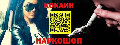 каннабис Ставрополь