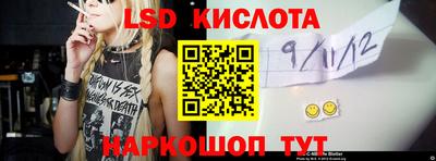 каннабис Ставрополь