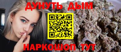2c-b Старая Купавна