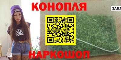 каннабис Ставрополь