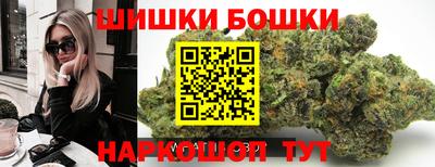 каннабис Ставрополь