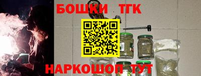 каннабис Славгород