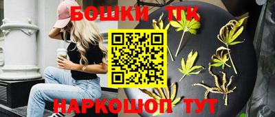 spice Сланцы
