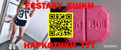 прущие крисы Среднеуральск