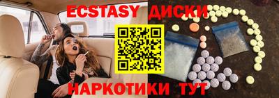 каннабис Ставрополь