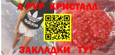 2c-b Старая Купавна