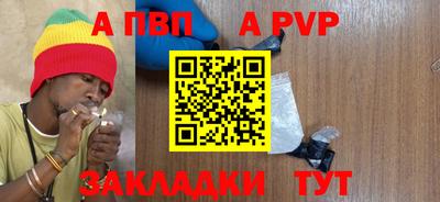spice Сланцы