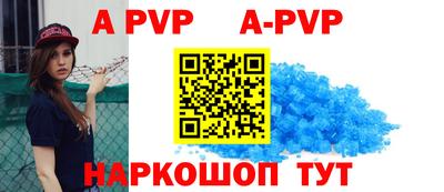 каннабис Славгород