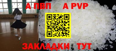 каннабис Ставрополь