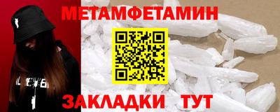 2c-b Старая Купавна