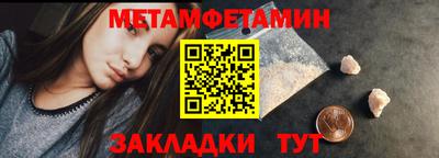 прущие крисы Среднеуральск