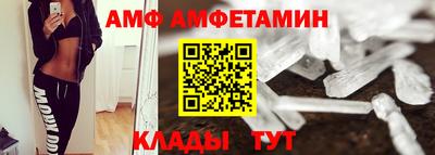2c-b Старая Купавна