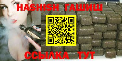 каннабис Ставрополь