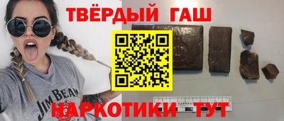 2c-b Старая Купавна