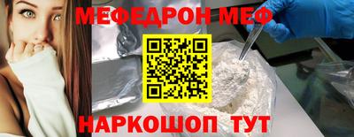 каннабис Ставрополь