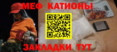 каннабис Ставрополь
