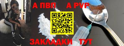каннабис Ставрополь