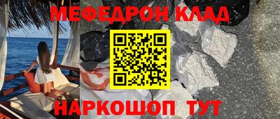 прущие крисы Среднеуральск