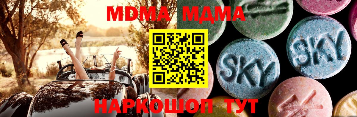 MDMA VHQ Тула