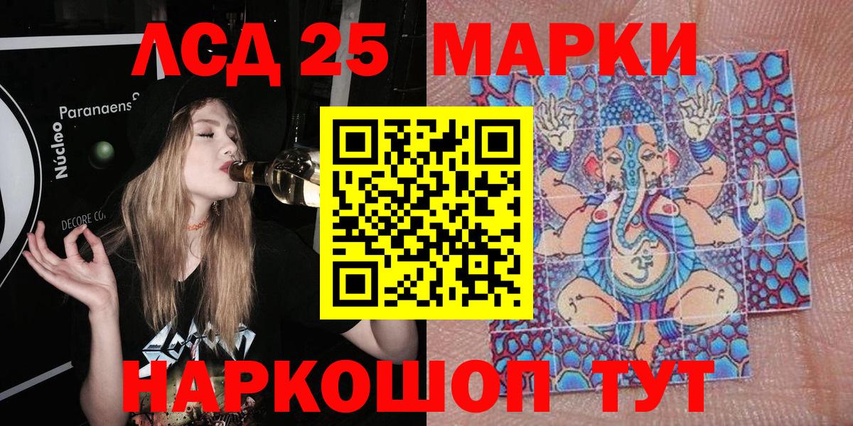 Тула  Марки 25I-NBOMe 1,5мг  Марки 25I-NBOMe  цены наркотик  Вход с VPN 
