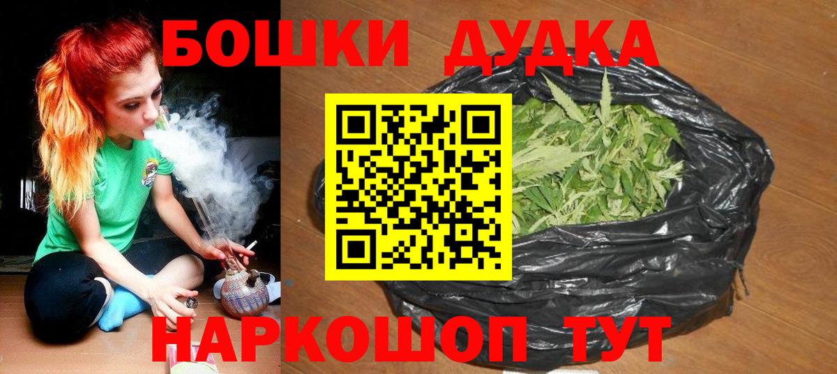 Конопля SATIVA & INDICA  Вход с VPN  Бошки марихуана гибрид  Марихуана White Widow  Бошки марихуана марихуана  Тула 