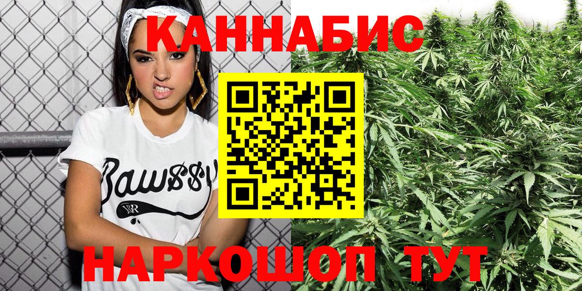 Шишки марихуана SATIVA & INDICA Тула
